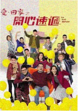 敌后武工队剧集封面